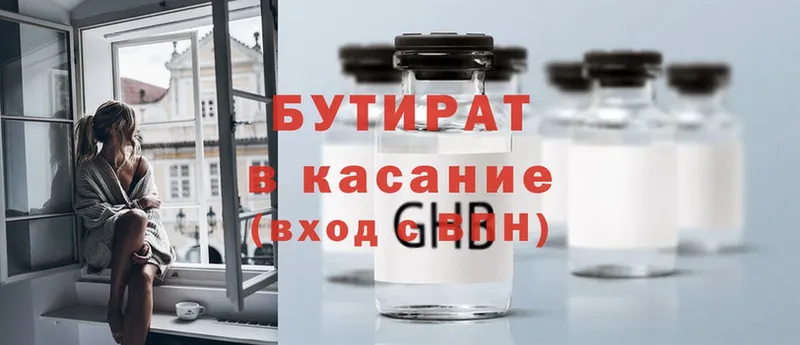 Магазины продажи наркотиков Трубчевск Героин  Cocaine  ГАШИШ  Канабис 